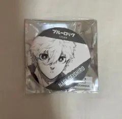 ブルーロック 伊勢丹 原作イラスト缶バッジ 凪　凪誠士郎