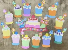 壁面飾り・お誕生日表【カラフルケーキ♡】③