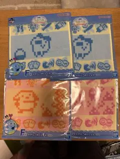 一番くじ　たまごっち　F賞 タオルこれくしょん