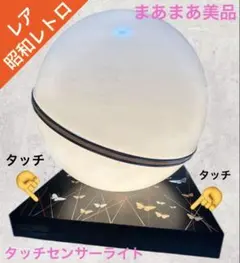 レア　廃盤　1980's　スペースエイジ　ポストモダン　パンチングメタル　ライト 2026年最新】スペースエイジ 照明の人気アイテム - メルカリ シーリングライト・天井照明