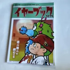 Item thumbnail for item 2c80d147-6f19-491e-bada-5106fcb1c800