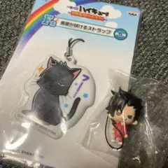 ハイキュー！！黒尾鉄朗ストラップ2点セット 匿名配送