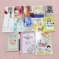 山本容子 本 大量セット サイン本等 - メルカリ