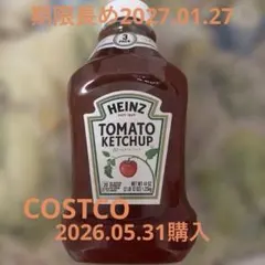 ハインツ コストコ ケチャップ 1.25kg 2027年1月13日のサムネイル