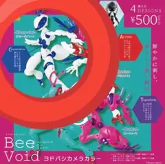 【ヨドバシ限定】FORM Series ビーヴォイド ブルーポイント
