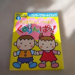 Item thumbnail for item e84feb28-545d-4b35-ab4a-8abad8eb3a32