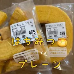 ひろみんみん様　専用ページ
