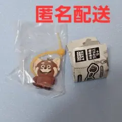 ② ピクサーキャラクター ぷくちゃーむ レッサーパンダ メイ