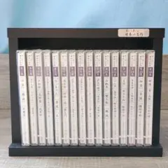 【朗読】 未開封 聞いて楽しむ 日本の名作 CD 全16巻セット 傑作 名作レア