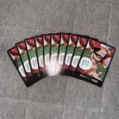 ドン!!ロジャー　10枚セット