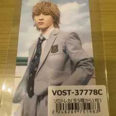 吉田仁人 タレントカード