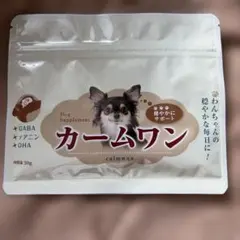 カームワン 犬用サプリメント 30g 2袋 名称未設定のデザイン.jpg