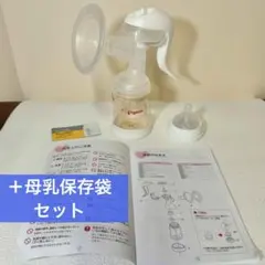 ピジョン 手動搾乳機