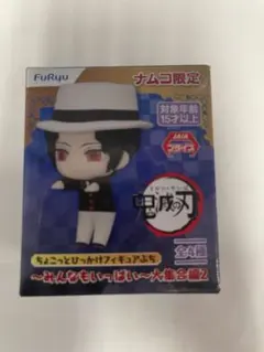 2026年最新】鬼舞辻無惨フィギュアの人気アイテム - メルカリ