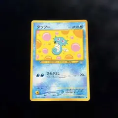 Item thumbnail for item 64704459-631f-4606-893f-9706a5d05255