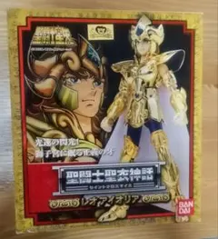 聖闘士聖 聖闘士聖衣神話 レオアイオリア 고장·부품용 パーツ取り