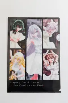 60%OFF】死亡遊戯で飯を食う。ゲーマーズ 特典 書き下ろし 小冊子 2巻