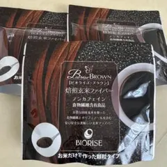 2026年最新】ビオライズブラウンの人気アイテム - メルカリ