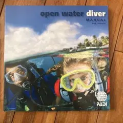 PADI オープンウォーターダイバー マニュアルとダイビングプランナー