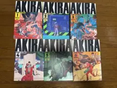 AKIRA 全6巻セット