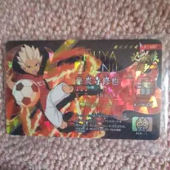 イナズマイレブン イレブンライセンス 豪炎寺修也