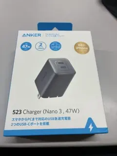 ANKER 523 Charger (Nano 3, 47W)