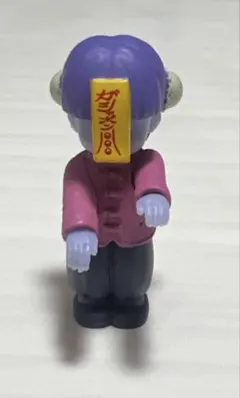 #ミニキョンシー #ガチャガチャ