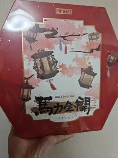 Have a Good Run シリーズ ぬいぐるみペンダント　アソートボックス