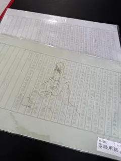 純楮紙 写経用紙 10枚セット ×2袋