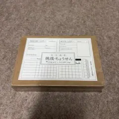 スタンプセット