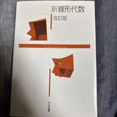 Item thumbnail for item 9b67f01e-dbf6-41a7-b461-29db1e52b521