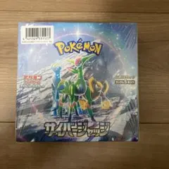 ポケカ「ムニキスゼロ」「スタートデッキ100 」海外版 BOX - メルカリ