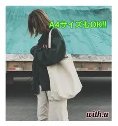 【ロングセラー】キャンパス トート アイボリー ジムバッグ 通勤 通学 買い物