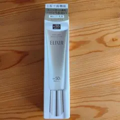 ELIXIR デイケアレボリューション SPF50+