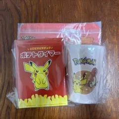 ポケモンサマーチャンスバッグ3点セット（ヒトカゲ）