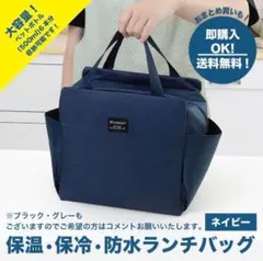 お弁当バッグ トートバッグ