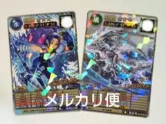 モンスター烈伝 オレカバトル2 コロコロコミック付録 2種 セット