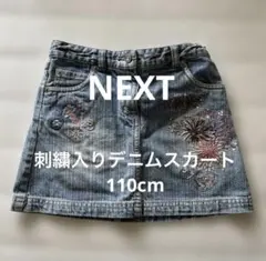 NEXT ネクスト　お花の刺繍入りデニムスカート　110cmのサムネイル