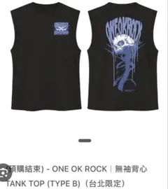 ONE OK ROCK 台北限定 タンク トップ ONE OK ROCK 台北限定 タンク トップ - メルカリ