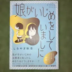 プロフ必読【複数ご購入で10%オフ♪】様 リクエスト 2点 まとめ商品