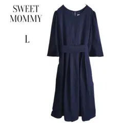 【SWEET MOMMY】スウィートマミー 授乳服 ワンピース ネイビー L