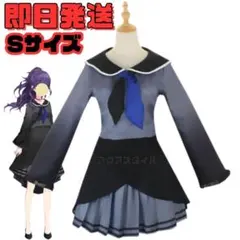 朝比奈まふゆ プロセカ コスプレ 旧ニーゴ衣装 フルセット(靴以外