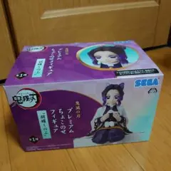 鬼滅の刃　プレミアム　ちょこのせフィギュア