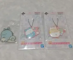 すみっコぐらし　キーホルダー