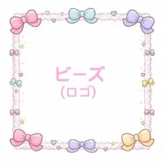 カスタムビーズ☆缶つきチャーム