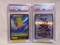 PSA10 ポケモンカード ネンドール ランクルス 2枚セット！！ - メルカリ