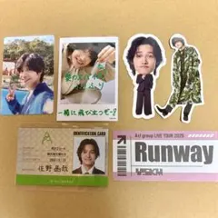 Aぇ! group 佐野晶哉 Runway ミニフォト カレンダー 特典 セット