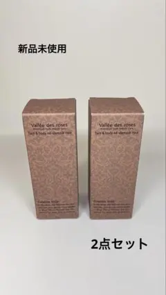 新品未開封　ヴァレ ド ローズ フェイス&ボディオイル　40ml × ３本セット Amazon | ヴァレ ド ローズ フェイス＆ボディオイル | MeiNaRu