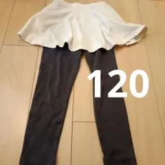 スカッツ10分丈白120のサムネイル