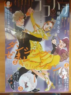 Item thumbnail for item 3bf61fab-edca-47f0-9ed7-f1d3980eab39